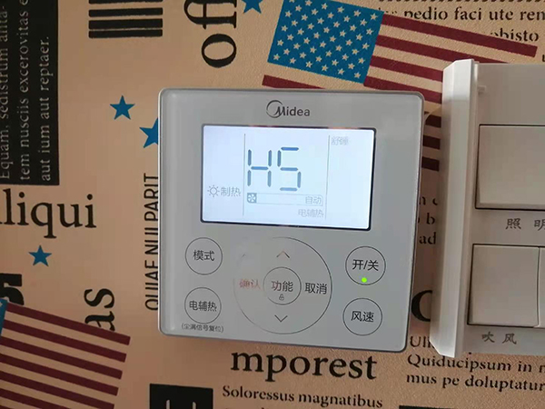 潍坊美的空调维修