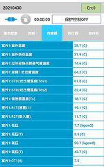 潍坊中央空调维修电话是多少