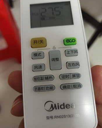 潍坊空调遥控器打不开
